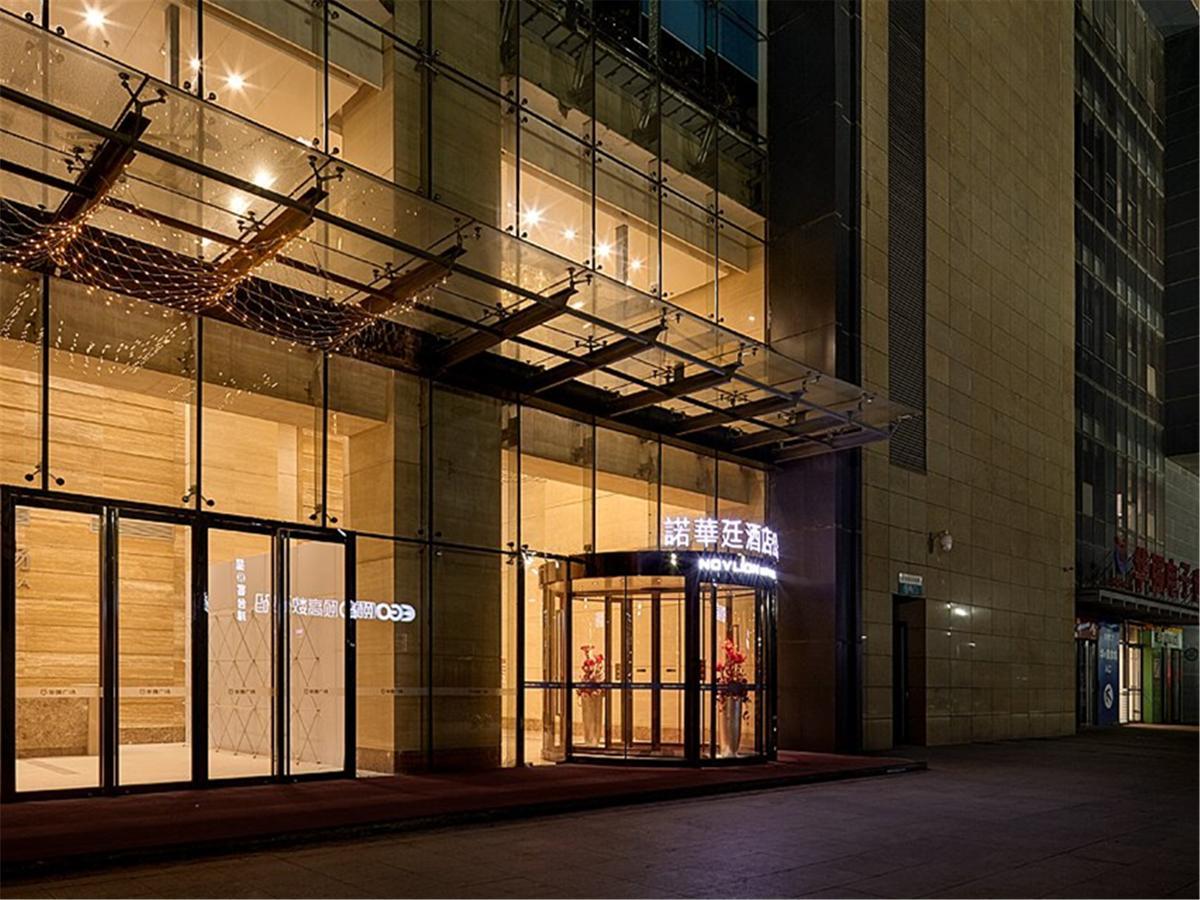 石家庄诺华廷酒店 Novlion Hotel Exterior photo